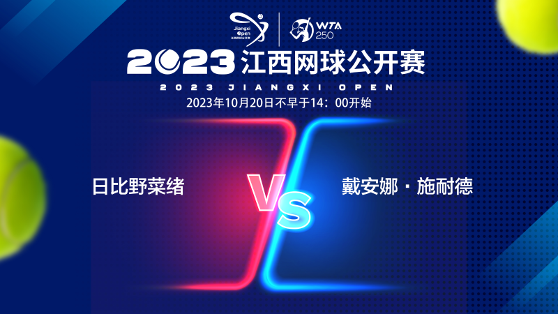 紧张的赛前 紧张的赛前