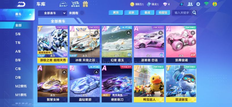 键时刻的杀 键时刻的杀