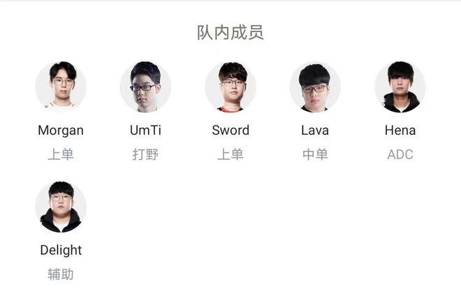 冰名将高亭 冰名将高亭