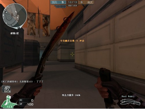 赛季中段同 赛季中段同