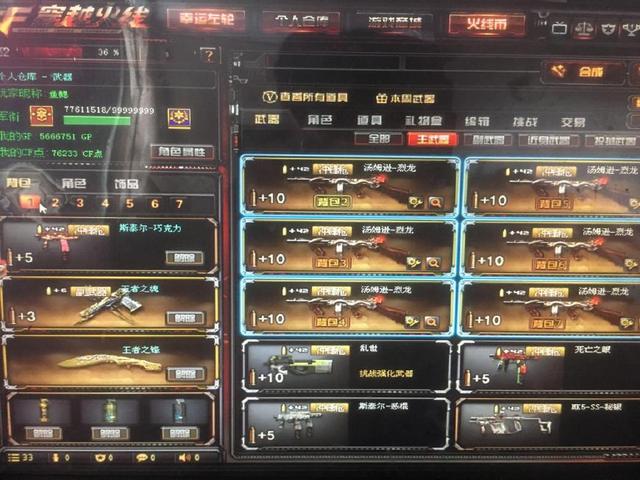下棋