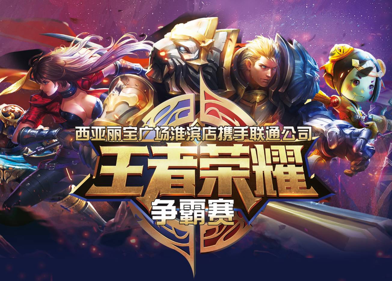 规则高度叠